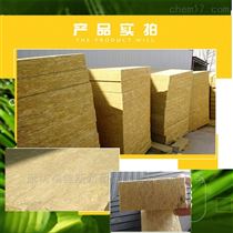 安阳市岩棉板 富达岩棉板专业生产